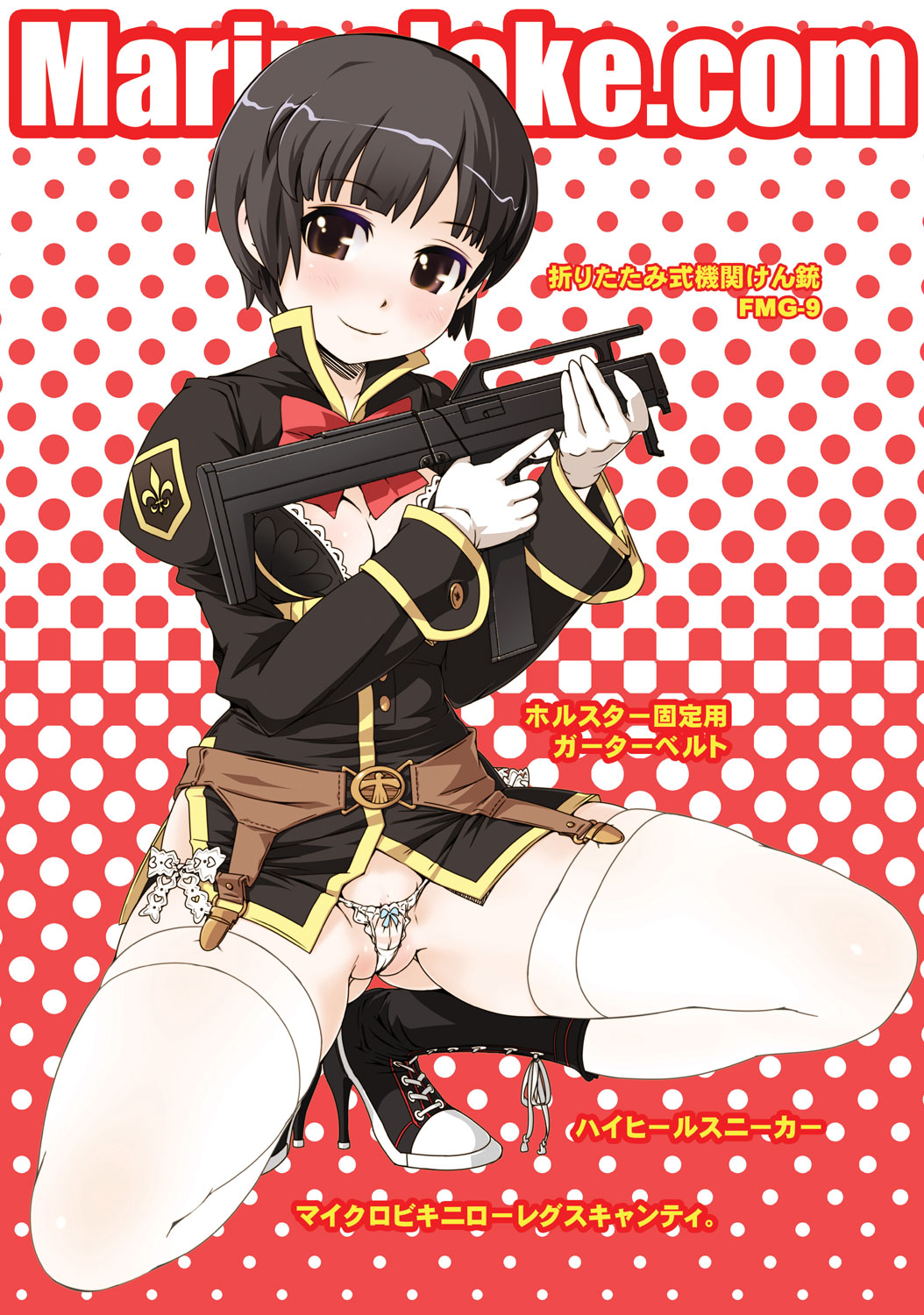 aoba sachi, axis powers hetalia, highres, 00s, 1girl, black hair, bow, bow panties, breasts, brown eyes, cleavage, female focus, garter belt, gloves, gun, lingerie, medium breasts, no pants, panties, pussy, side-tie panties, solo, thighhighs, trigger discipline, underwear, weapon, white panties, white thighhighs