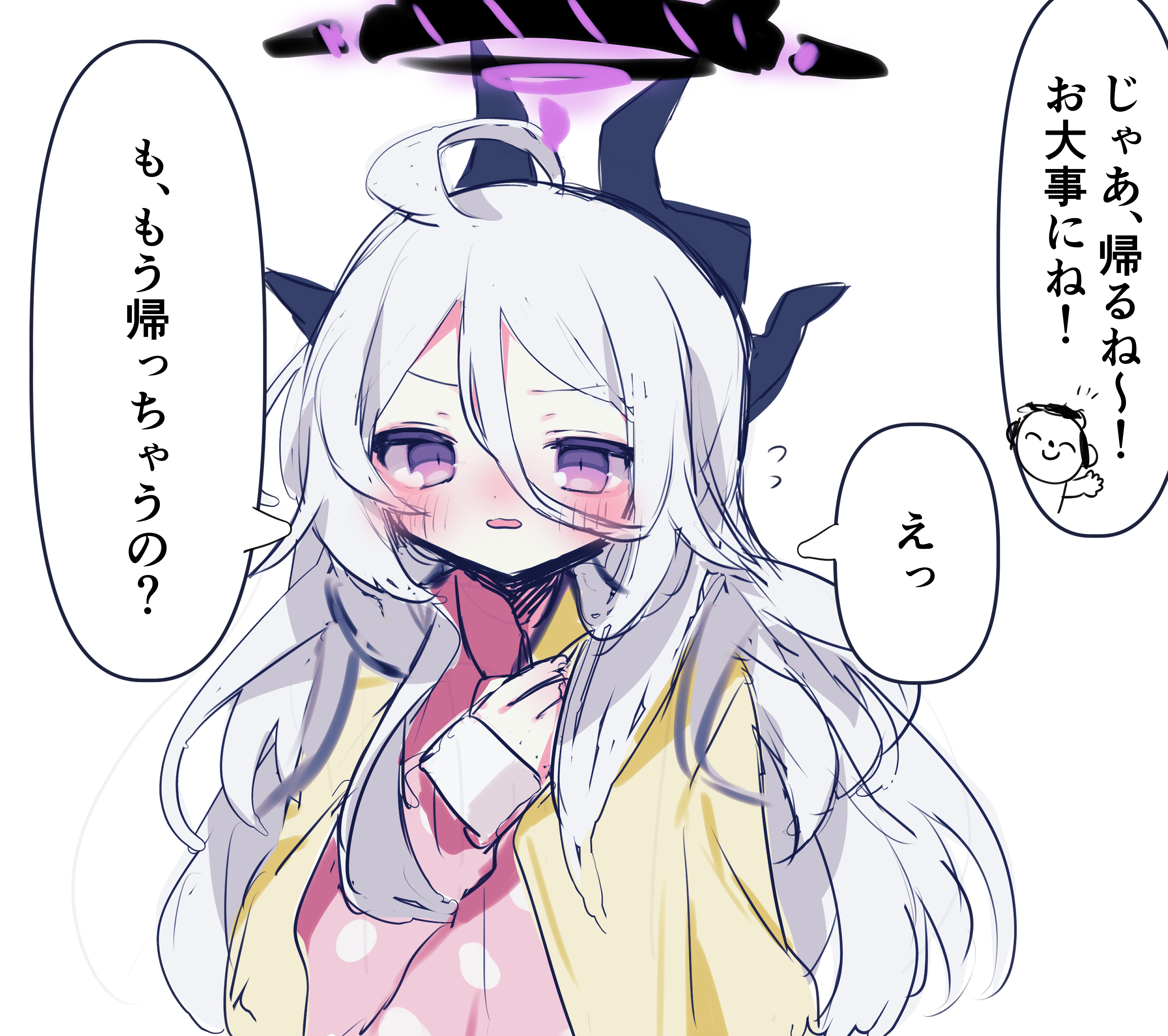 satou uyu, doodle sensei (blue archive), hina (blue archive), hina (pajamas) (blue archive), sensei (blue archive), blue archive, absurdres, commentary request, highres, translation request, 1boy, 1girl, ahoge, black halo, blush, breasts, demon girl, demon horns, halo, horns, jacket, long hair, looking at viewer, pajamas, pink pajamas, polka dot, polka dot pajamas, purple eyes, small breasts, upper body, very long hair, white hair, yellow jacket