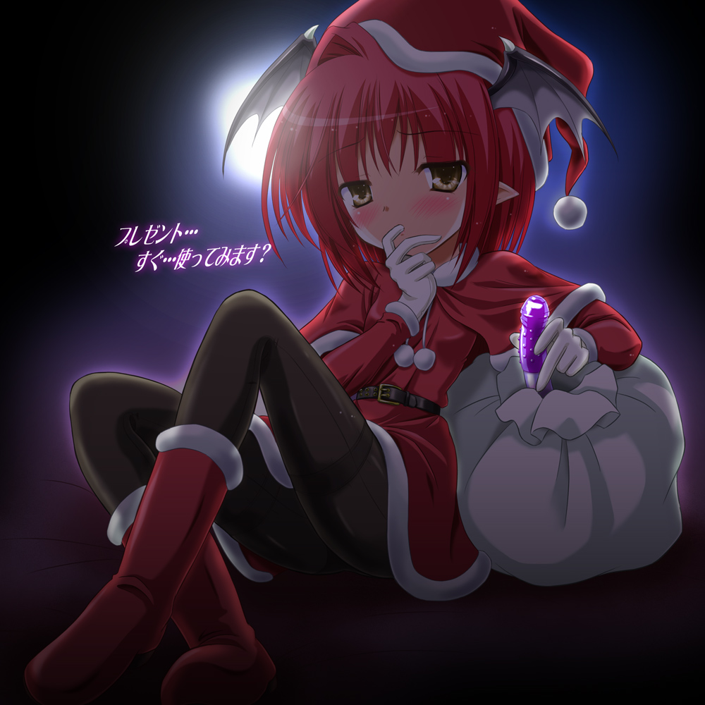 yamu (reverse noise), koakuma, embodiment of scarlet devil, touhou, translation request, 1girl, blush, boots, dildo, female focus, head wings, pantyhose, pointy ears, red hair, santa costume, sex toy, solo, wings