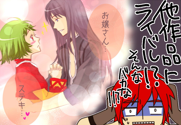 ruka takaya, takaya ruka, farah oersted, reid hershel, yuri lowell, tales of (series), tales of eternia, tales of vesperia, bad id, bad pixiv id, translation request, 00s, 1girl, 2boys, blush, constricted pupils, eye contact, gloves, green hair, head grab, heart, hug, imagining, in-franchise crossover, long hair, looking at another, multiple boys, own hands clasped, own hands together, purple hair, red eyes, red hair, short hair, sparkle, sweat, turn pale