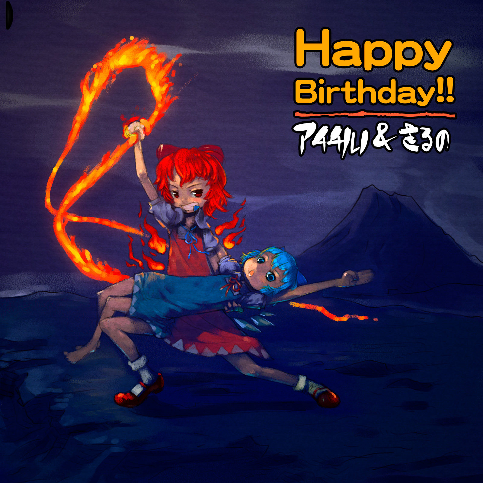 yst, achi cirno, cirno, yngwie malmsteen, touhou, white legwear, highres, 2girls, alternate color, alternate element, barefoot, blue dress, blue eyes, blue hair, bow, dress, dual persona, fiery wings, fire, grin, hair bow, happy birthday, looking at viewer, mary janes, mountain, multiple girls, neck ribbon, open mouth, outstretched arm, parody, puffy short sleeves, puffy sleeves, red dress, red eyes, red hair, ribbon, shoes, short hair, short sleeves, smile, socks, standing, wings