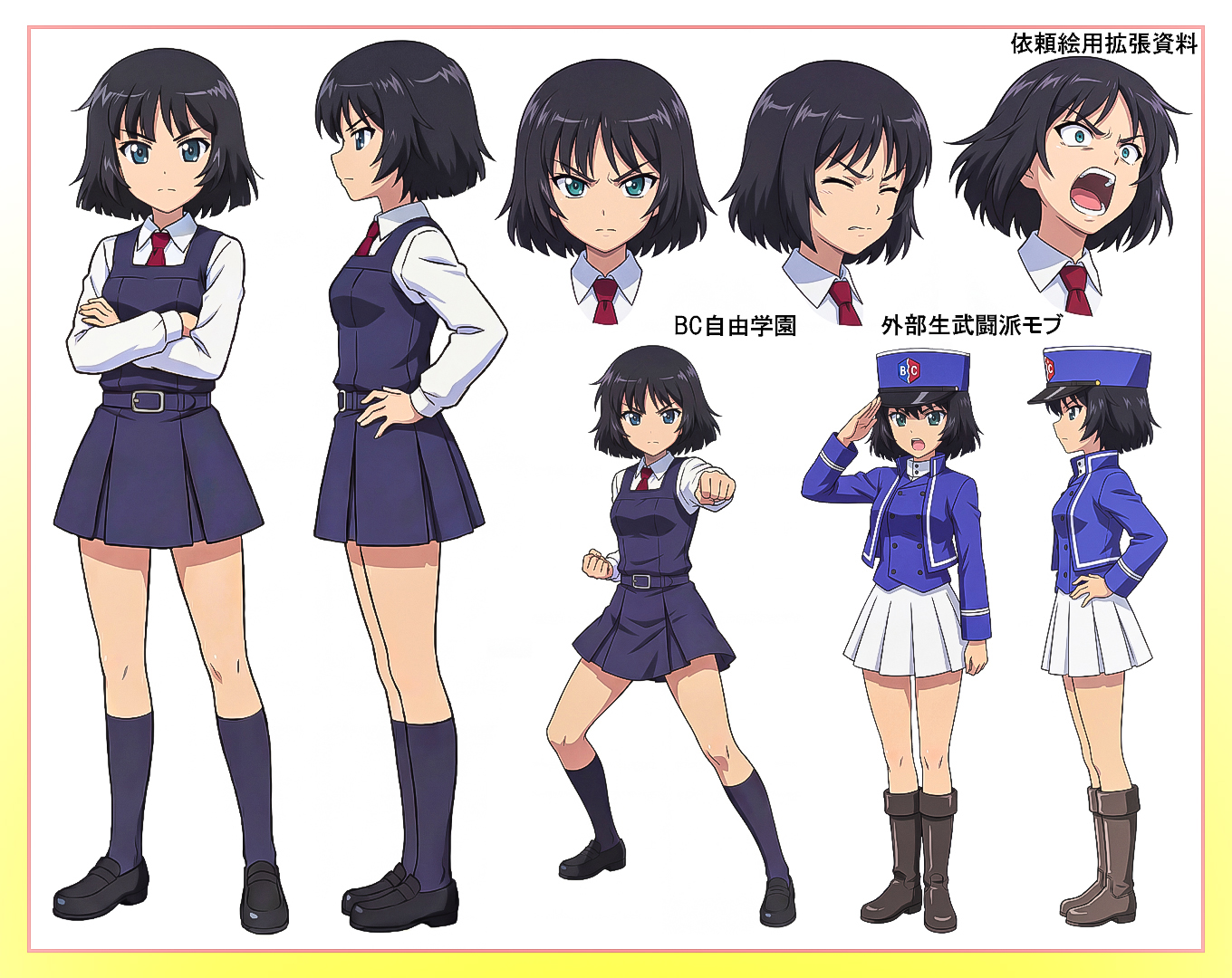 haiiro purin, girls und panzer, character request, commentary request, concept art, translation request, 1girl, angry, bc freedom military uniform, bc freedom school uniform, black boots, black dress, black hair, black shoes, black socks, blue eyes, blue jacket, boots, closed eyes, dress, full body, hand on own hip, hat, jacket, looking at viewer, multiple views, necktie, red necktie, school uniform, screaming, shirt, shoes, short hair, simple background, skirt, socks, standing, teeth, white background, white shirt, white skirt