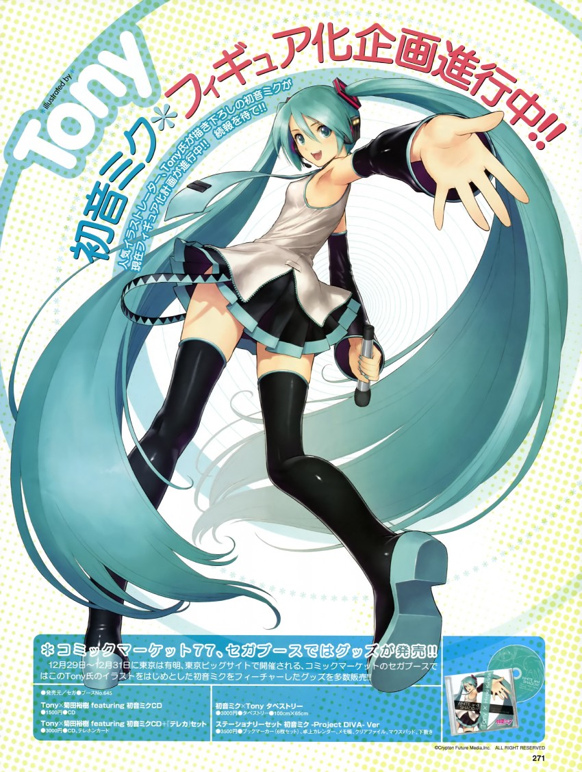 tony taka, hatsune miku, vocaloid, foreshortening, green hair, long hair, microphone, miniskirt, necktie, skirt, solo, thighhighs, twintails, very long hair, zettai ryouiki
