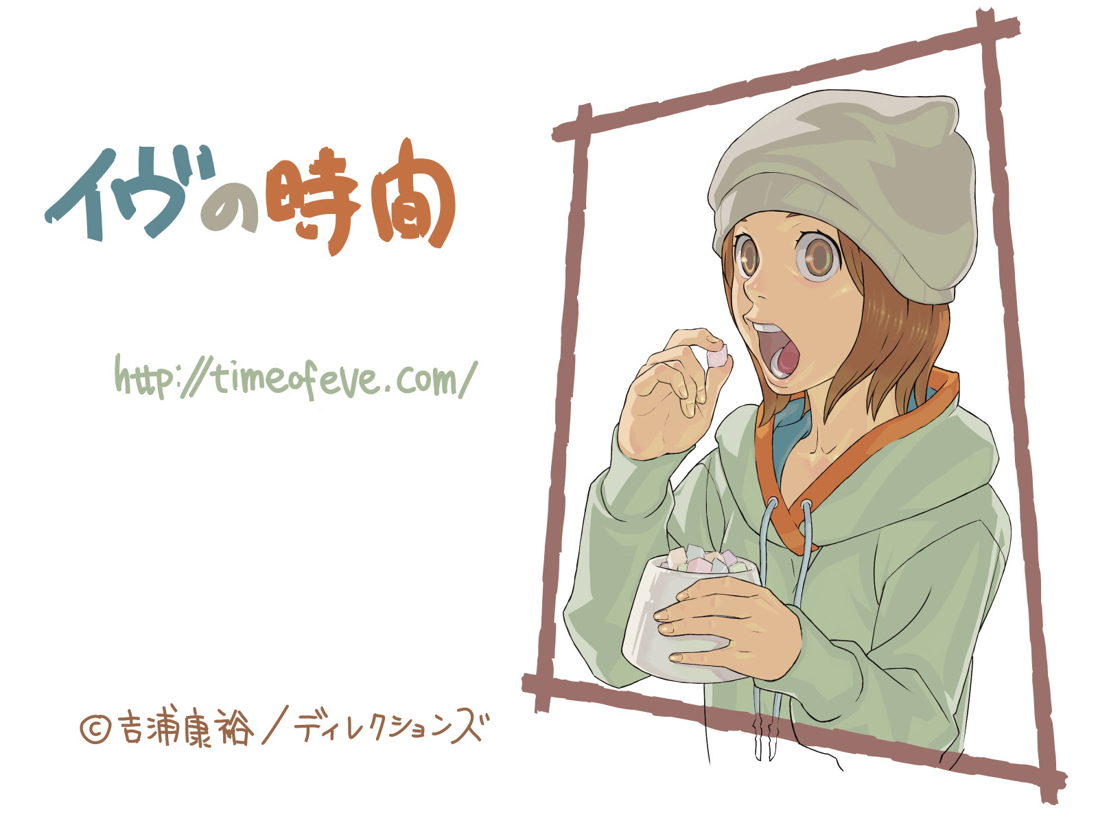 akiko (eve no jikan), eve no jikan, highres, 00s, 1girl, beanie, brown eyes, brown hair, eating, female focus, hat, open mouth, solo