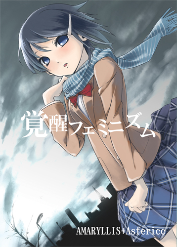 yukipone, mizutani eri, idolmaster, lowres, 00s, blazer, hair ornament, hairclip, jacket, scarf, school uniform, skirt, solo