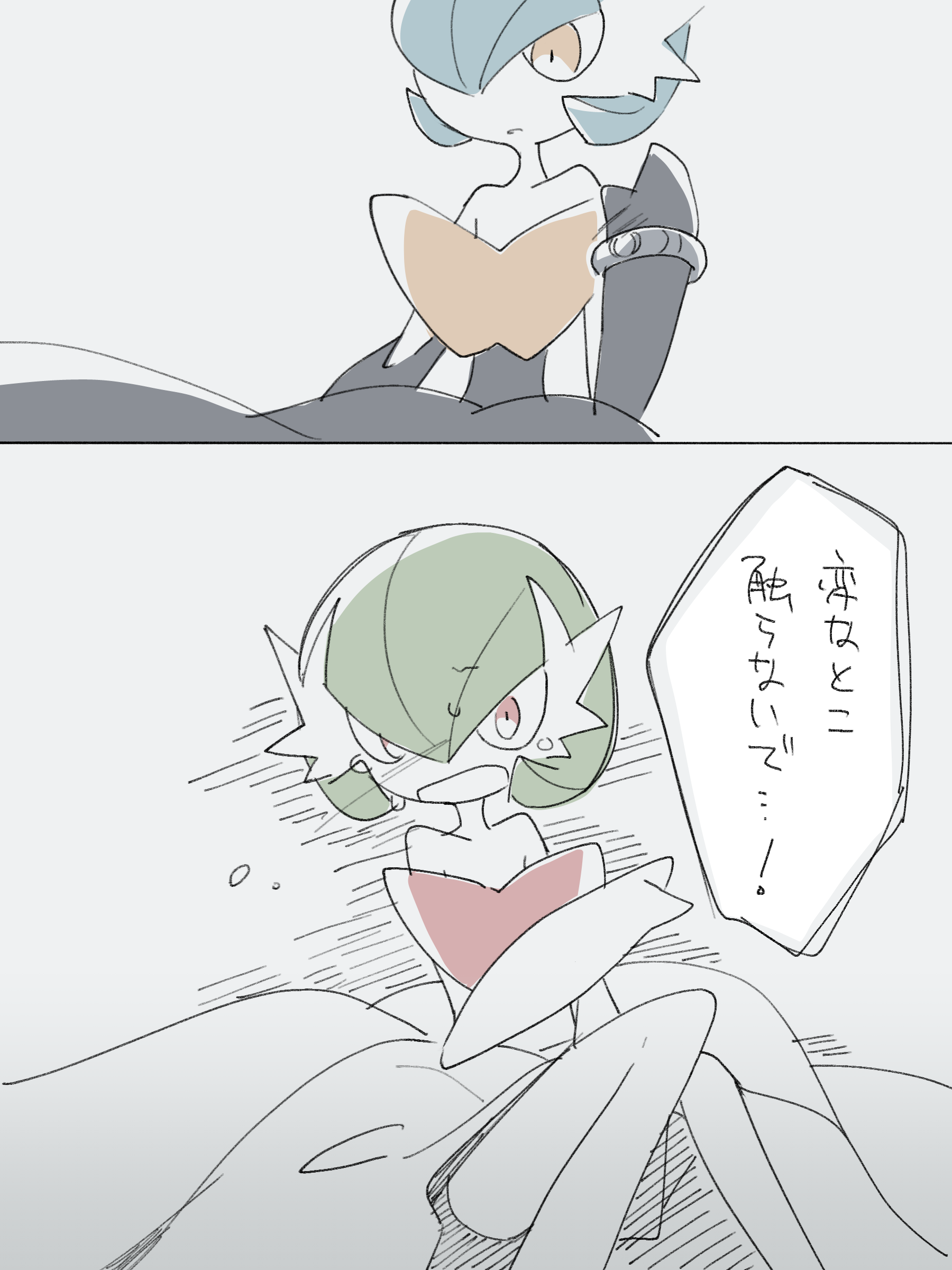 hime takeo, gardevoir, mega gardevoir, nintendo, pokemon, translation request, 2girls, arm at side, backless dress, backless outfit, bare shoulders, between legs, black dress, black gloves, blue hair, bob cut, bracelet, colored skin, comic, constricted pupils, dress, elbow gloves, female focus, flat chest, from above, gen 3 pokemon, gloves, green hair, grey background, hair between eyes, hair over one eye, hand between legs, hand up, japanese text, jewelry, knees up, long dress, looking at viewer, looking down, lying, mega pokemon, multiple girls, multiple views, on back, one eye covered, open mouth, orange eyes, pokemon (creature), raised eyebrows, red eyes, shiny and normal, shiny pokemon, short hair, simple background, speech bubble, standing, strapless, strapless dress, sweat, talking, tears, white dress, white gloves, white skin, wide-eyed