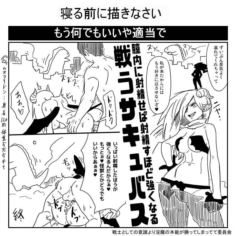 Rule34 – If it exists, there is porn of it / / 509509