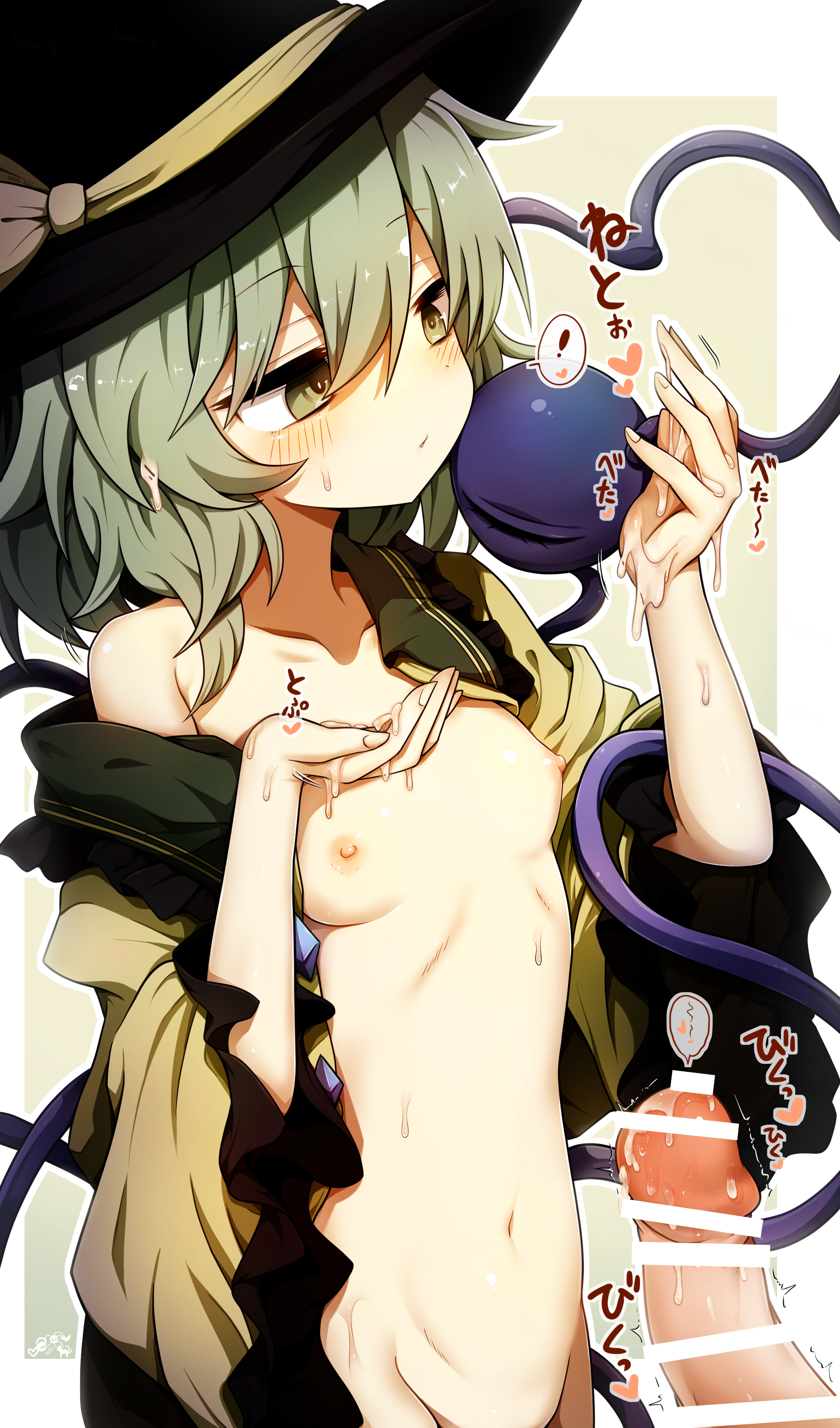 Rule34 – If it exists, there is porn of it / hagure kedama / 9882429