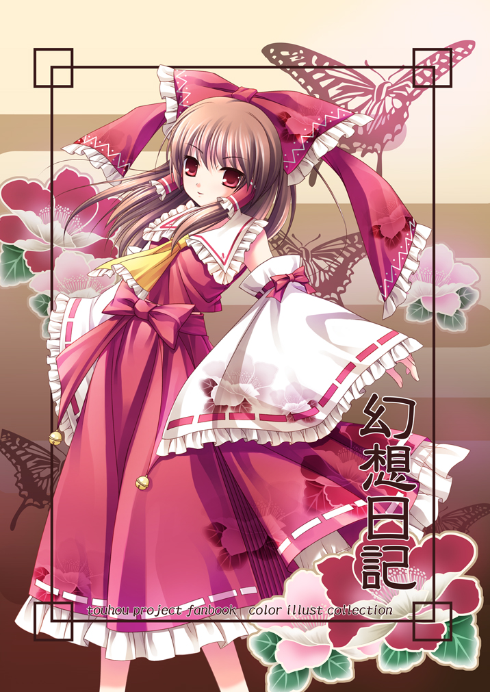 takatsukasa yue, hakurei reimu, touhou, 1girl, bow, brown hair, bug, butterfly, detached sleeves, female focus, flower, hair bow, japanese clothes, miko, red eyes, solo
