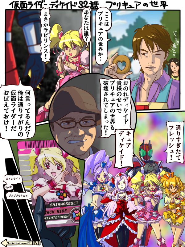 matirine, aono miki, cure berry, cure passion, cure peach, cure pine, higashi setsuna, kadoya tsukasa, kamen rider decade, momozono love, narutaki, narutaki (dcd), yamabuki inori, fresh precure!, kamen rider, kamen rider dcd, precure, translated, 00s, 2boys, 5girls, choker, crossover, hair ornament, heart, heart hair ornament, magical girl, multiple boys, multiple girls, to be continued, white choker