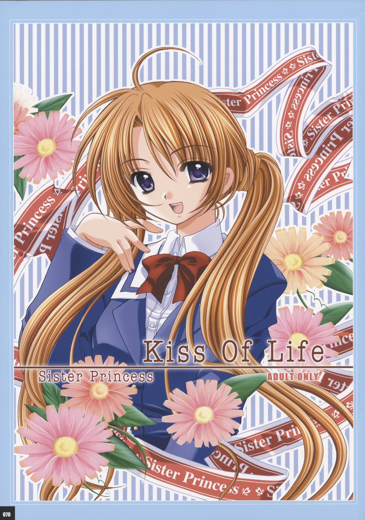 nishimata aoi, sakuya (sister princess), sister princess, highres, 00s, ahoge, brown hair, daisy (flower), flower, long hair, open mouth, school uniform, twintails