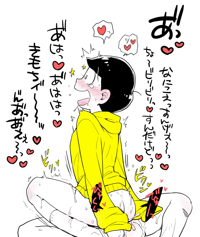 Rule34 – If it exists, there is porn of it / matsuno jyushimatsu / 509739