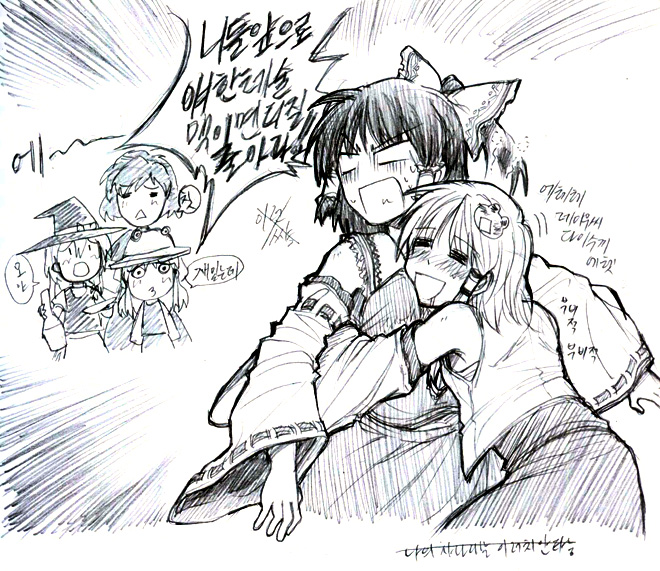 re ghotion, hakurei reimu, kirisame marisa, kochiya sanae, moriya suwako, yasaka kanako, touhou, translation request, 5girls, alternate hairstyle, angry, blank eyes, blue theme, blush, bottle, chibi, detached sleeves, drunk, empty eyes, female focus, hair ornament, hair ribbon, happy, hat, hug, japanese clothes, korean text, long sleeves, miko, monochrome, multiple girls, o3o, ponytail, ribbon, saliva, sarashi, short hair, sweat, sweatdrop, wide sleeves, witch, witch hat