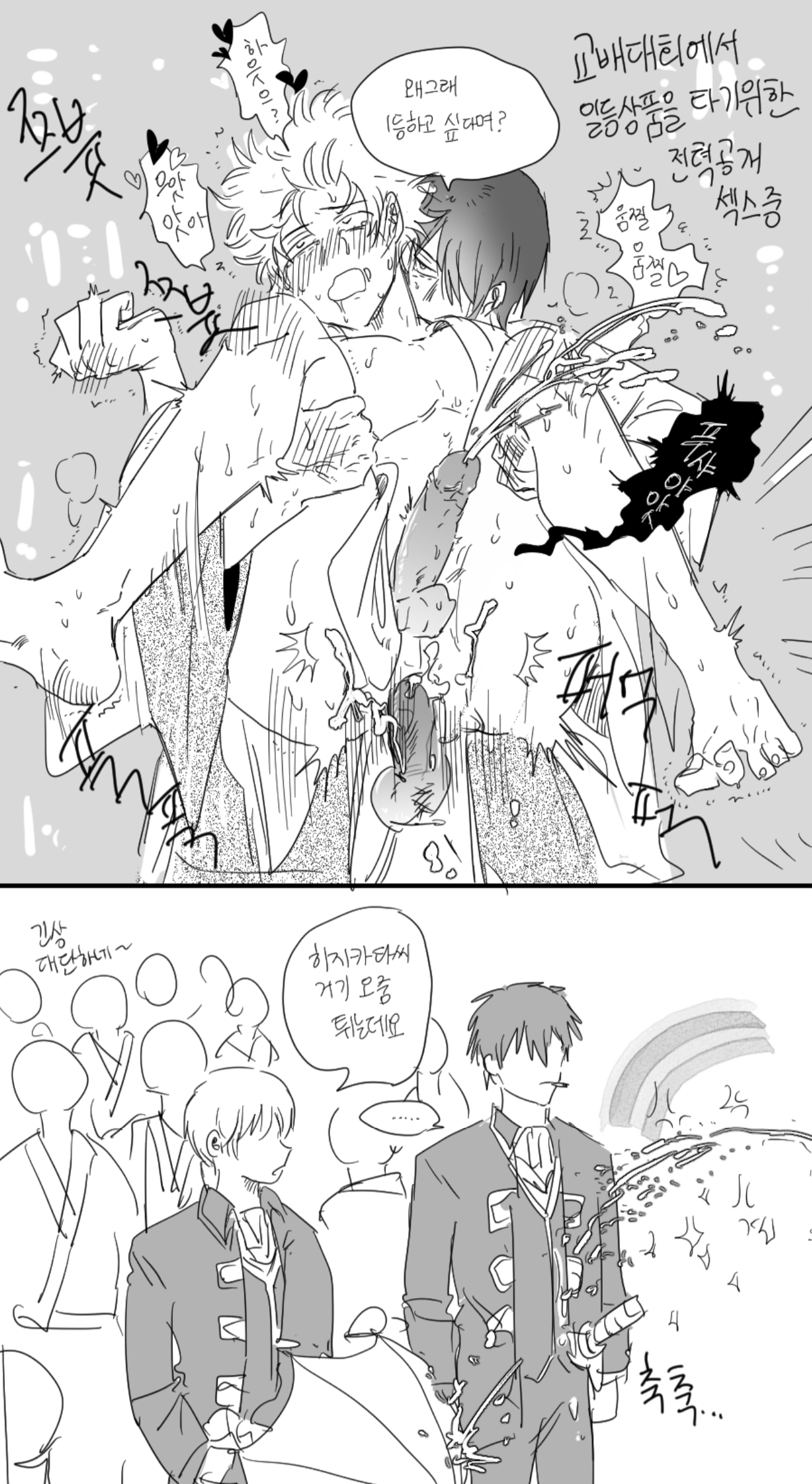 Rule34 – If it exists, there is porn of it / gintoki sakata, okita sougo, takasugi shinsuke / 9886320