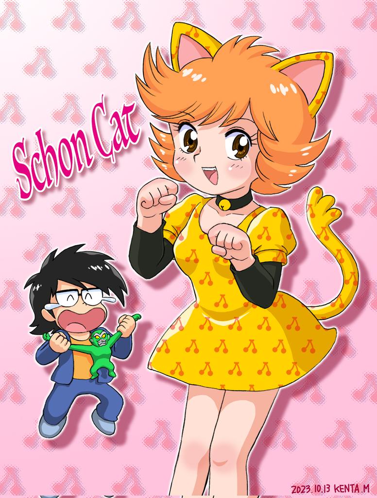 mizutani kenta, commentary request, 1boy, 1girl, animal ears, artist name, banbokuto, bell, black choker, black hair, black sleeves, blue jacket, blue pants, brown eyes, brown hair, cat ears, cat girl, cat tail, character name, cherry, cherry background, cherry print, choker, collarbone, copyright name, dated, detached sleeves, dress, food, food print, fruit, fruit background, fruit print, glasses, hands up, holding, holding toy, jacket, jingle bell, neck bell, open mouth, pants, paw pose, pink background, puffy short sleeves, puffy sleeves, sham cat, sham cat (character), shirt, short dress, short hair, short sleeves, smile, standing, tail, tears, teeth, toy, unmoving pattern, upper teeth only, yellow dress, yellow shirt