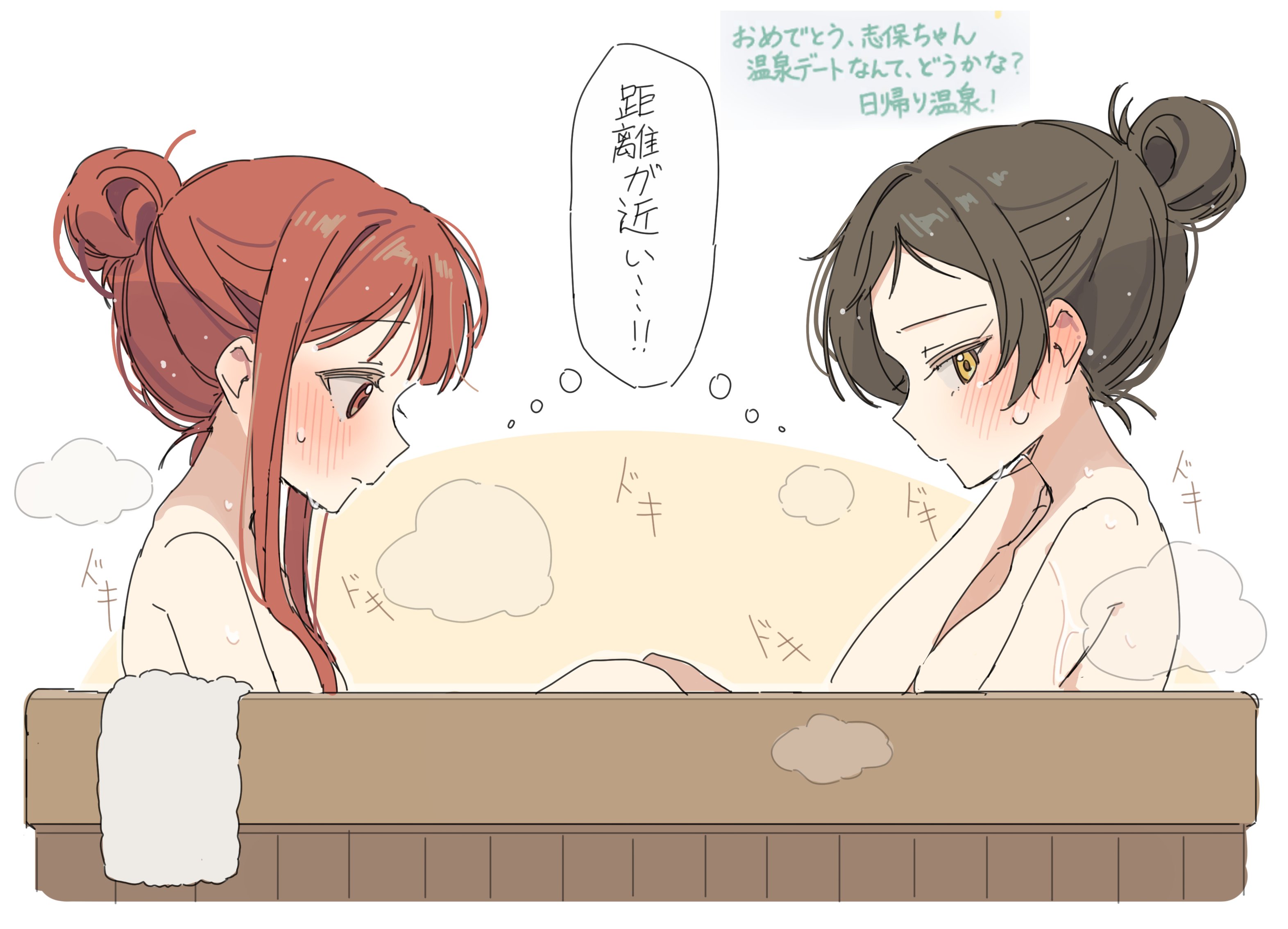 hano9789, kitazawa shiho, tanaka kotoha, idolmaster, idolmaster million live!, commentary request, highres, korean commentary, translation request, 2girls, averting eyes, bath, bathing, blush, brown eyes, brown hair, closed mouth, from side, hair bun, multiple girls, nude, profile, red eyes, red hair, same-sex bathing, shared bathing, shared thought bubble, sidelocks, single hair bun, sitting, speech bubble, thought bubble, white background, yuri