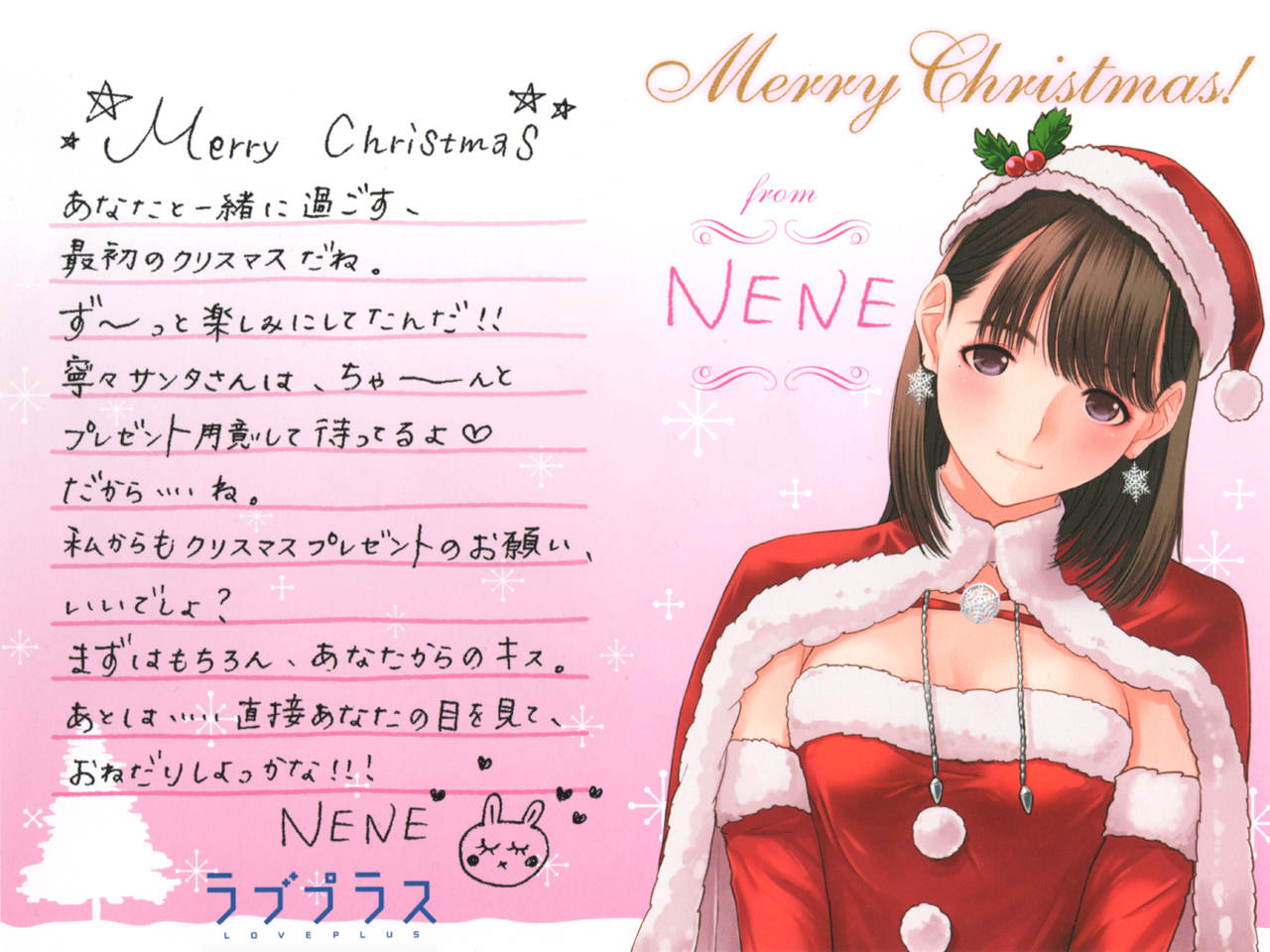 mino tarou, anegasaki nene, love plus, official art, translation request, 1girl, brown hair, cape, christmas, earrings, female focus, hat, jewelry, letter, mole, mole under eye, purple eyes, santa costume, short hair, smile, solo