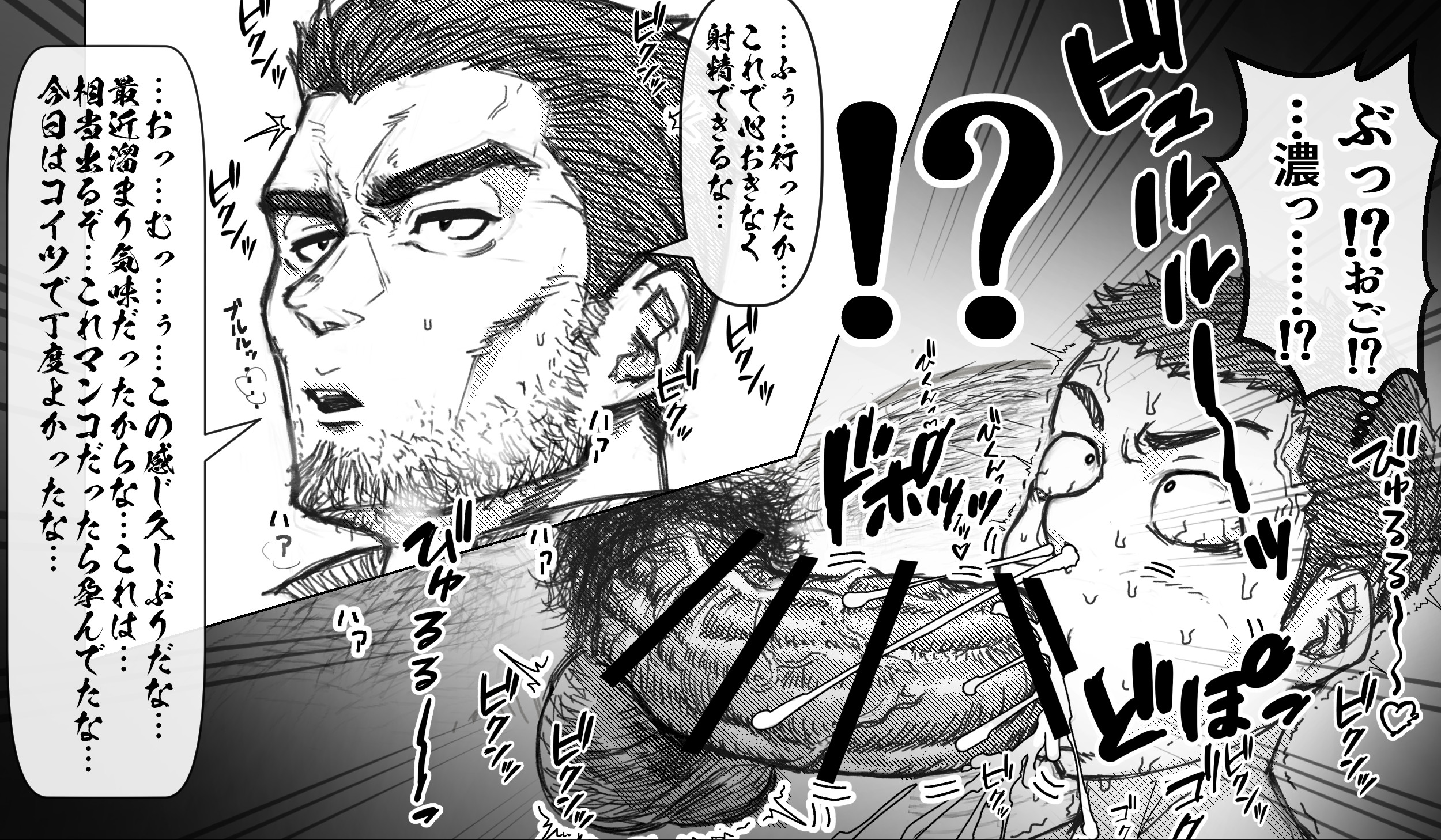 Rule34 – If it exists, there is porn of it / funa (artist), original character / 9889129