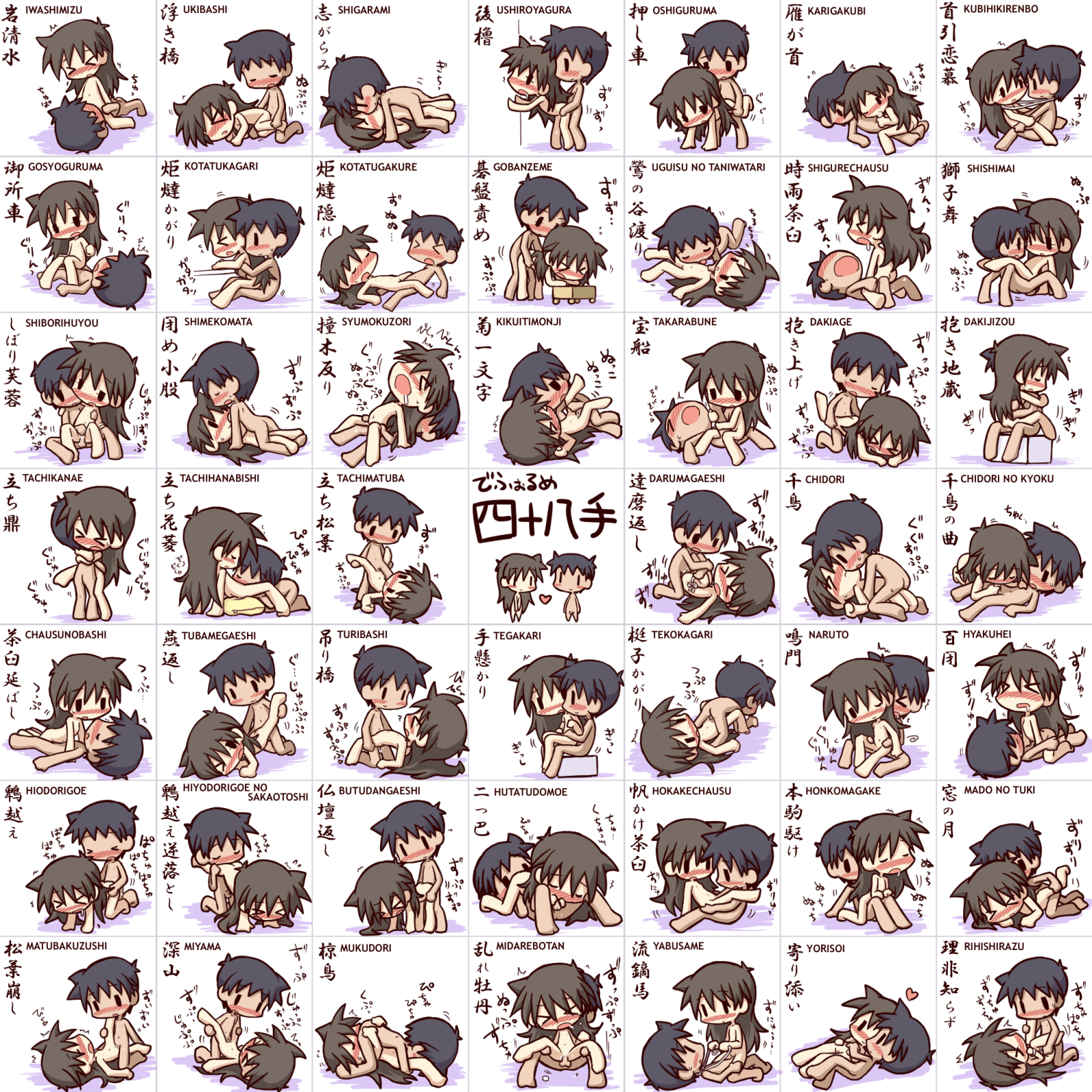 ikkyuu, arm grab, ass grab, straddle, duplicate, highres, translation request, > <, 48 hands, 69, all fours, arched back, arm support, ass, black hair, blush, breasts, chart, chibi, couple, cowgirl position, cunnilingus, doggystyle, fellatio, flat chest, from behind, girl on top, grabbing another's breast, groping, happy sex, kamasutra, knees to chest, leg lift, licking, loli, lying, missionary, on back, oral, penis, reverse cowgirl position, sex, sex from behind, spread legs, standing, straddling, top-down bottom-up, torso grab, upright straddle