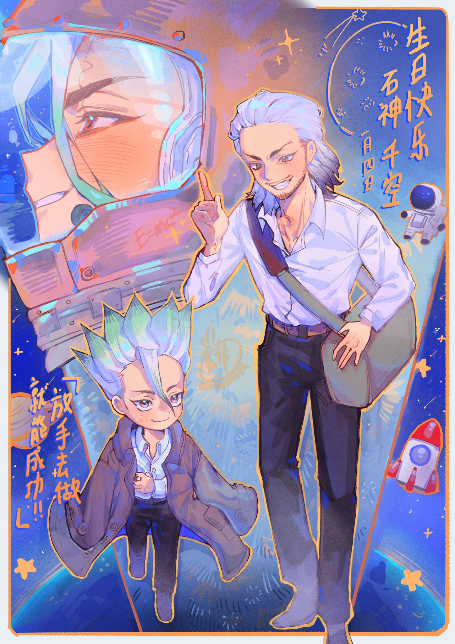 ishigami byakyuya, ishigami senkuu, dr. stone, commentary request, highres, 2boys, aqua hair, astronaut, bag, belt, black pants, blue hair, blush, brown coat, chinese text, coat, collared shirt, crossed arms, earth (planet), full body, gradient hair, green hair, grey hair, grin, hair between eyes, hair slicked back, helmet, index finger raised, jacket, jacket on shoulders, long sleeves, male focus, mangosag02, multicolored hair, multiple boys, multiple views, pants, planet, pointing, profile, rocket, shirt, shoulder bag, smile, space, space helmet, spacecraft, spacesuit, spiked hair, standing, two-tone hair, white hair, white shirt
