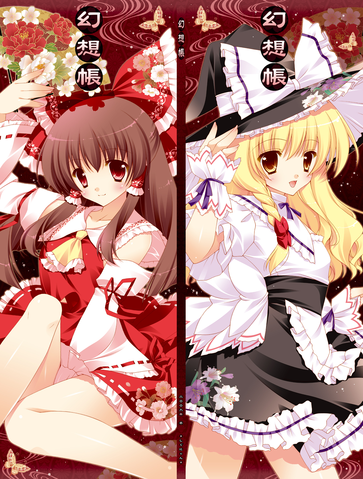 shigunyan, hakurei reimu, kirisame marisa, touhou, bad id, bad pixiv id, highres, 2girls, blonde hair, bow, braid, brown hair, female focus, flower, frills, hair bow, hand on headwear, hat, japanese clothes, long hair, multiple girls, wrist cuffs