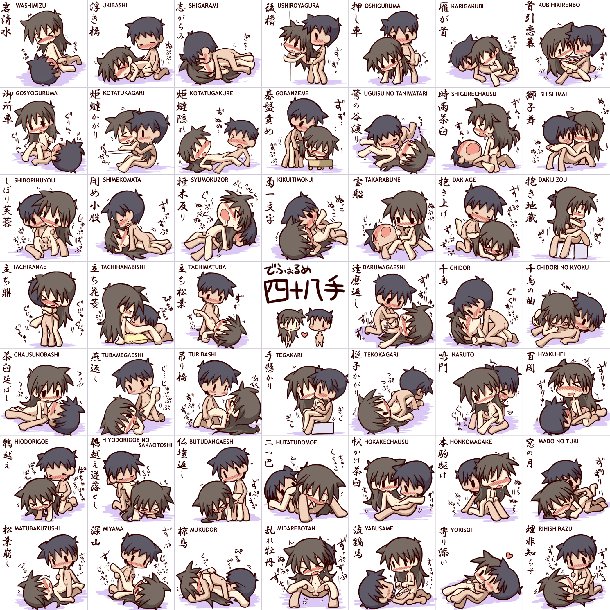 ikkyuu, original, arm grab, ass grab, highres, translated, > <, 1boy, 1girl, 48 hands, 69, after vaginal, aftersex, against wall, all fours, arched back, arm support, ass, barefoot, bdsm, belly-to-belly, black hair, blue hair, blush, bondage, bound, censored, chart, chibi, closed eyes, couple, cowgirl position, cunnilingus, doggystyle, drooling, educational, erection, fellatio, flat chest, from behind, full body, girl on top, groping, happy sex, heart, hetero, kamasutra, knees to chest, kotatsu, leg lift, licking, long hair, lying, missionary, nude, o o, on back, open mouth, oral, penis, reverse cowgirl position, romaji text, sex, sex from behind, shijuuhatte, short hair, sitting, spread legs, standing, straddling, table, text focus, top-down bottom-up, torso grab, upright straddle, vaginal