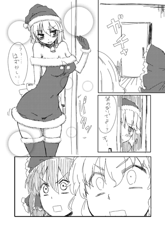 uro (urotanc), alice margatroid, hakurei reimu, kirisame marisa, touhou, translation request, 3girls, bell, blush, breasts, christmas, cleavage, comic, female focus, gloves, greyscale, hat, medium breasts, monochrome, multiple girls, open mouth, santa costume, santa hat, surprised, thighhighs