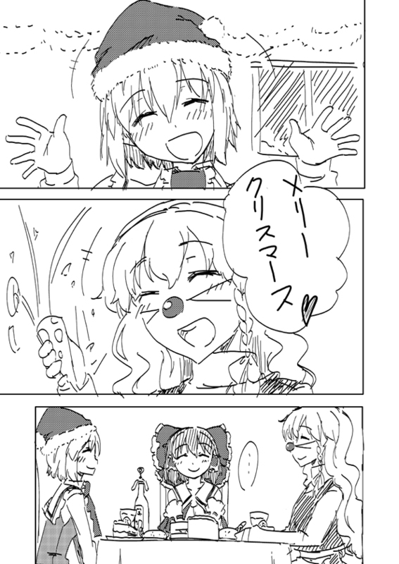 uro (urotanc), alice margatroid, hakurei reimu, kirisame marisa, touhou, translation request, blush, christmas, closed eyes, comic, confetti, female focus, food, greyscale, hat, monochrome, open mouth, red nose, santa hat, smile