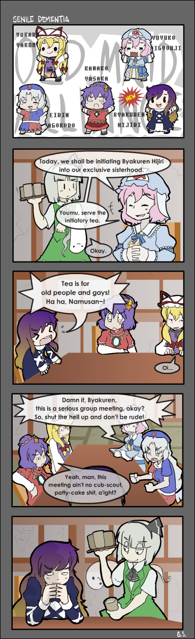 littleshrimp, hijiri byakuren, konpaku youmu, konpaku youmu (ghost), saigyouji yuyuko, yagokoro eirin, yakumo yukari, yasaka kanako, touhou, english, hard-translated, highres, long image, tall image, translated, 5koma, :3, comic, namusanbou, tea