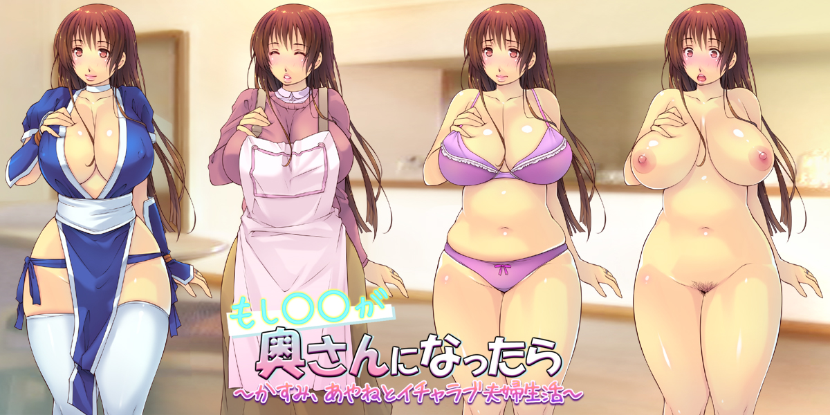 Rule34 – If it exists, there is porn of it / yoko jyusuke, kasumi / 510329