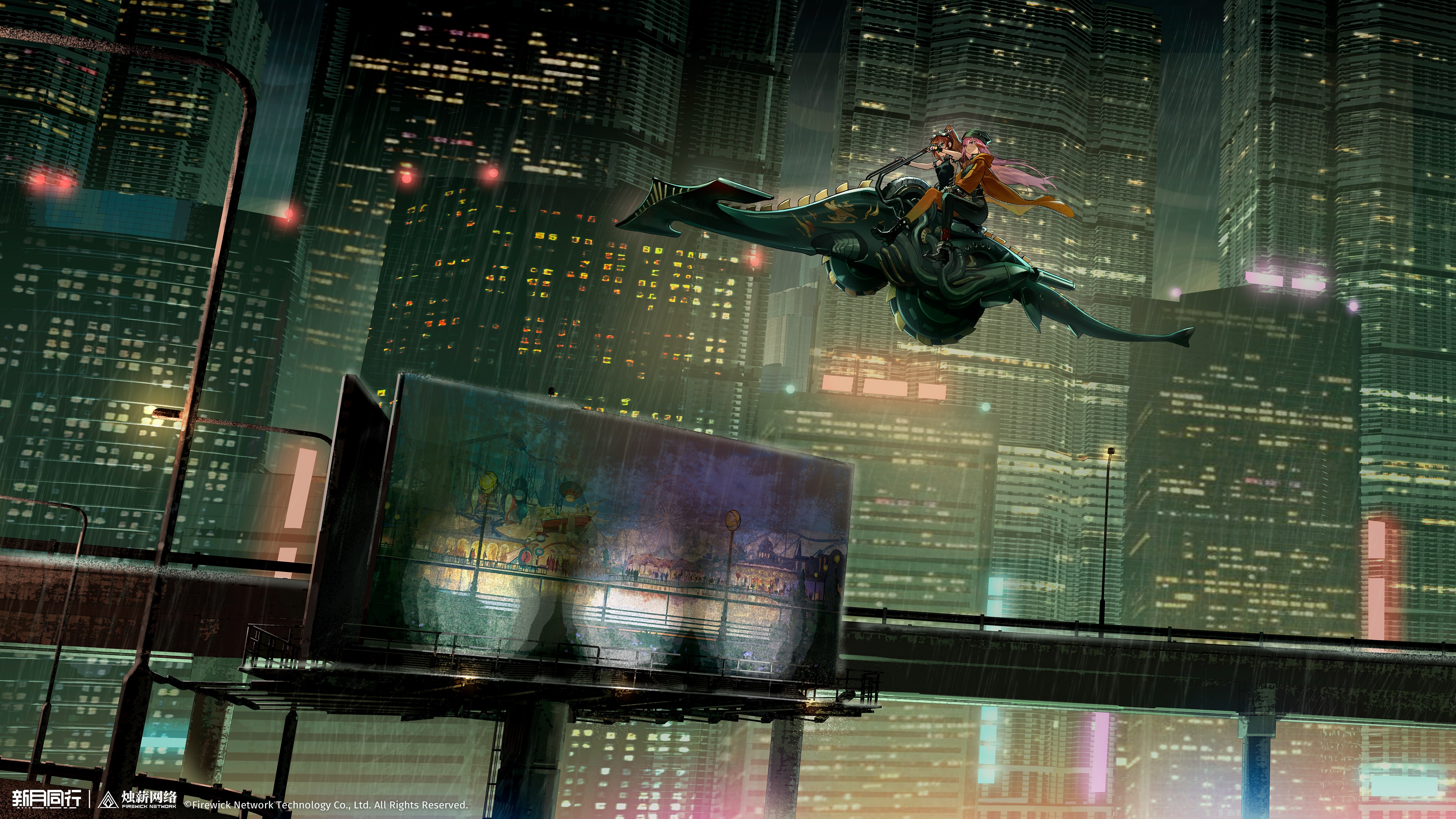 mingshuang (xinyue tongxing), xinyue tongxing, absurdres, highres, official art, official wallpaper, 2girls, beanie, billboard, black bodysuit, black boots, black hat, black shirt, bodysuit, boots, brown hair, building, city lights, cityscape, coat, copyright name, copyright notice, driving, hat, lamppost, logo, long hair, multiple girls, night, orange coat, orange pants, outdoors, pants, pink hair, ponytail, rain, riding, scenery, shirt, very long hair, viaduct, wide shot