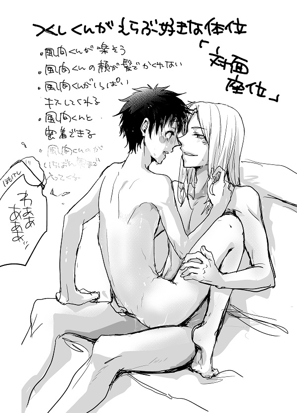 Rule34 – If it exists, there is porn of it / character request / 510439