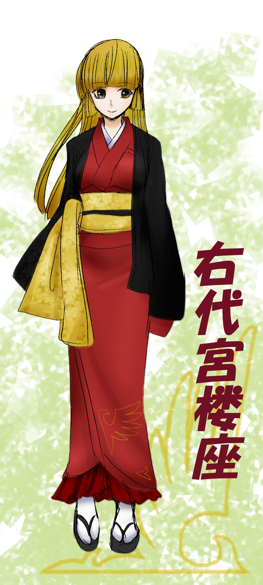 natsumi kei, ushiromiya rosa, umineko no naku koro ni, highres, 00s, brown eyes, brown hair, japanese clothes, kimono, long hair, smile, yukata