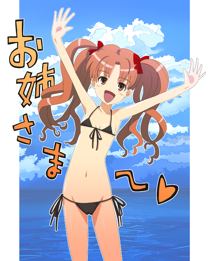 boyaking, shirai kuroko, toaru kagaku no railgun, toaru majutsu no index, 00s, 1girl, arms up, bikini, black bikini, brown eyes, brown hair, female focus, flat chest, long hair, micro bikini, outdoors, side-tie bikini bottom, sky, solo, swimsuit, twintails