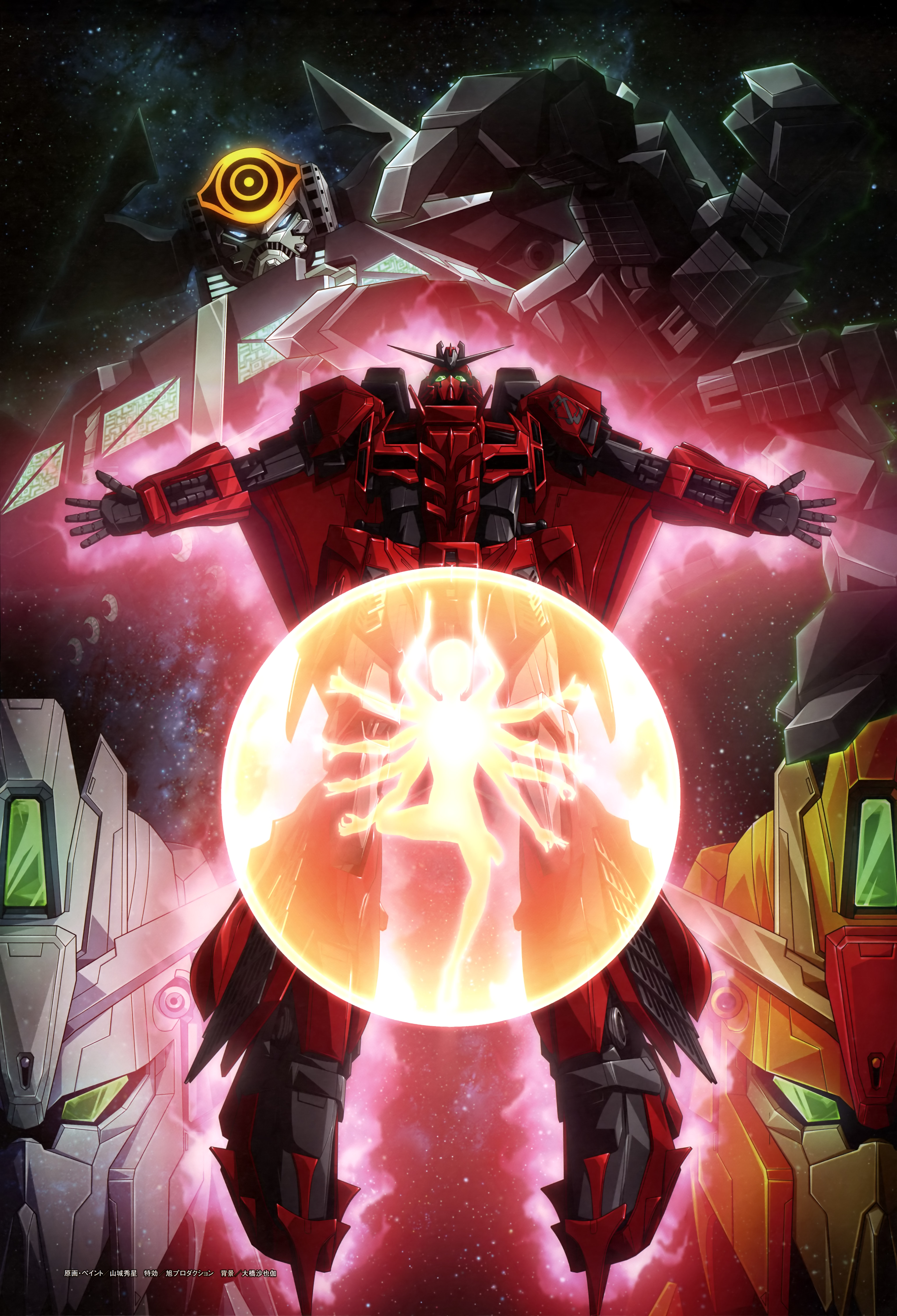 zeta gundam p2/3c type, gundam, gundam evolve, absurdres, artist request, highres, magazine scan, official art, scan, traditional media, aeug, blue eyes, cable, energy, energy field, extra arms, geminus, glowing, green eyes, gundam perfect file, machinery, mandala, mecha, mecha focus, mobile armor, mobile suit, nebula, no humans, robot, science fiction, shiva (mythology), space, star (sky), titans (gundam), v-fin, zero gravity, zeta gundam 3a type, zeta gundam 3b type