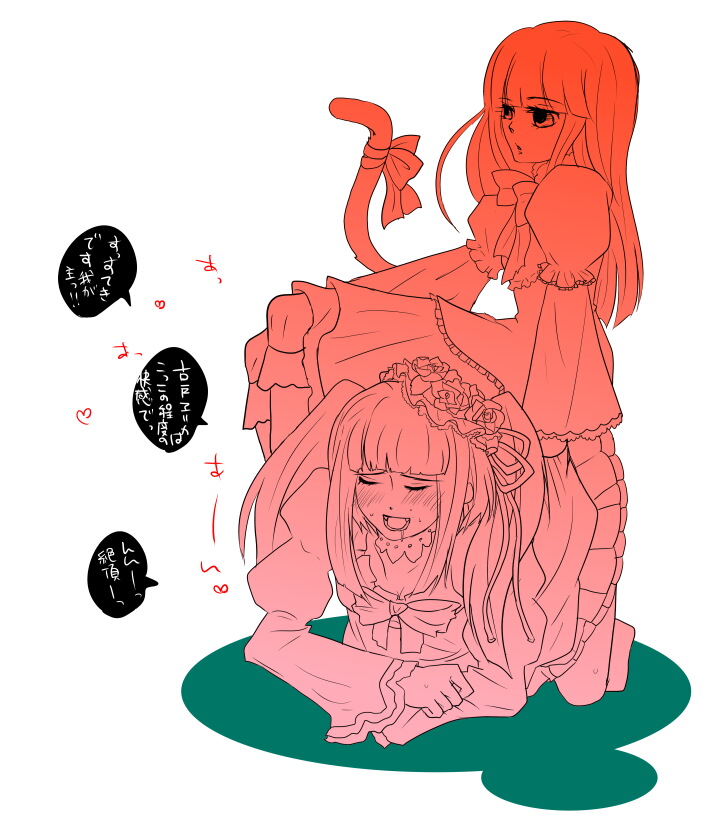 hatimine, frederica bernkastel, furudo erika, umineko no naku koro ni, translation request, 00s, 2girls, bdsm, blunt bangs, blush, bow, cat tail, closed eyes, dress, flower, frills, hair flower, hair ornament, happy, hat, lolita fashion, long hair, masochism, monochrome, multiple girls, open mouth, red theme, rose, saliva, serious, sitting, sitting on person, smile, sweat, tail, twintails, yuri