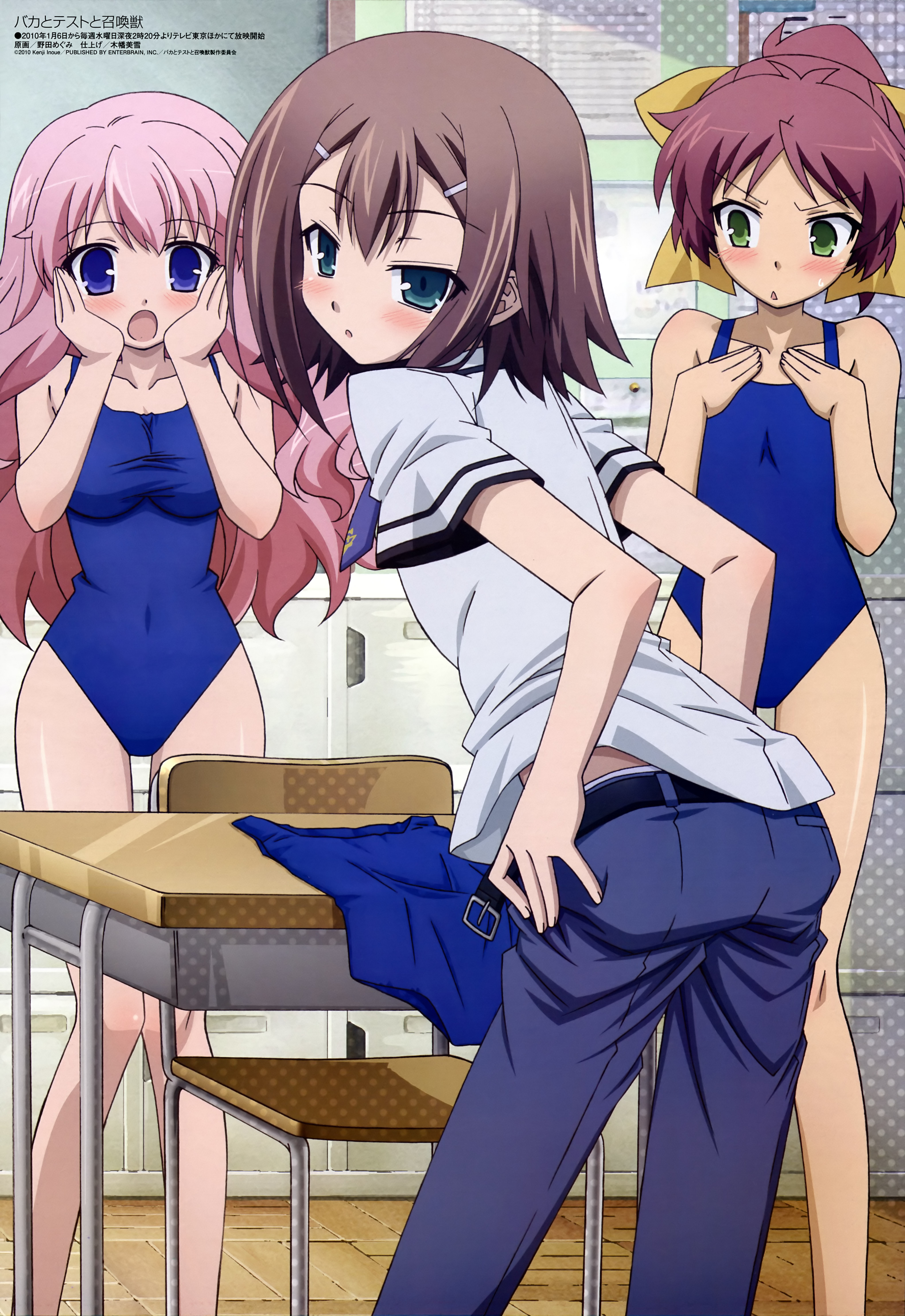 noda megumi (artist), himeji mizuki, kinoshita hideyoshi, shimada minami, baka to test to shoukanjuu, megami magazine, absurdres, highres, non-web source, official art, scan, >:o, 1boy, 2girls, :o, aqua eyes, ass, belt, blue eyes, blue one-piece swimsuit, blush, bow, breast envy, breasts, brown hair, bulletin board, chair, chalkboard, chestnut mouth, child, classroom, competition school swimsuit, covered navel, crossdressing, desk, flat chest, from side, green eyes, grey hair, hair bow, hair ornament, hairclip, halftone, hands on own cheeks, hands on own chest, hands on own face, high ponytail, hip focus, indoors, large breasts, leaning forward, legs, long hair, looking at another, looking at breasts, looking at viewer, looking back, multiple girls, necktie, one-piece swimsuit, open mouth, pants, parted bangs, pink hair, ponytail, purple hair, school, school desk, school swimsuit, school uniform, serafuku, shirt, short hair, short ponytail, short sleeves, standing, surprised, swimsuit, taut clothes, thigh gap, tile floor, tiles, trap, underwear, undressing, unfastened, unworn clothes, unworn swimsuit, v-shaped eyebrows, very long hair, wavy hair, wide-eyed