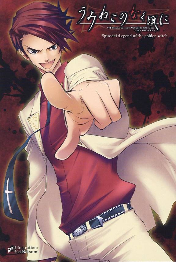 natsumi kei, ushiromiya battler, umineko no naku koro ni, scan, 00s, blue eyes, formal clothes, necktie, red hair