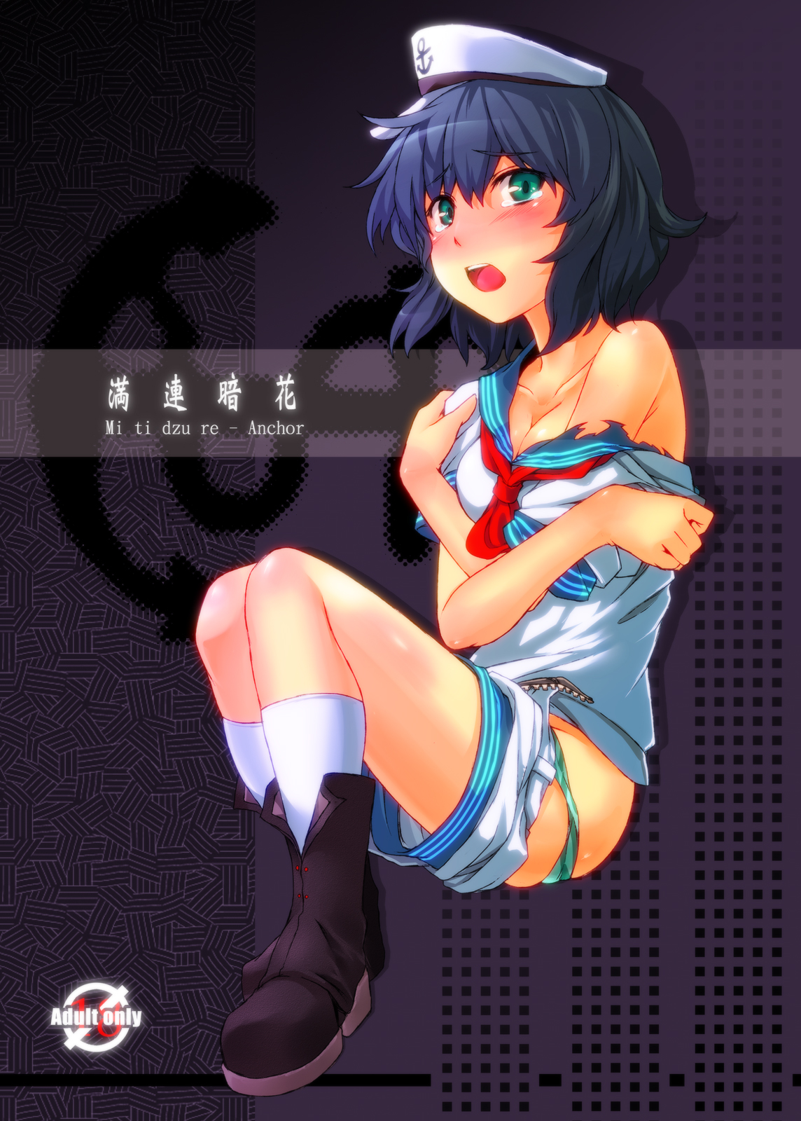 tsukinami, tsukinami kousuke, murasa minamitsu, touhou, highres, 1girl, black hair, blush, clothes pull, female focus, green eyes, hat, panties, panty pull, pulling own clothes, sailor, sailor collar, sailor hat, shirt pull, short hair, shorts, shorts pull, socks, solo, tears, underwear
