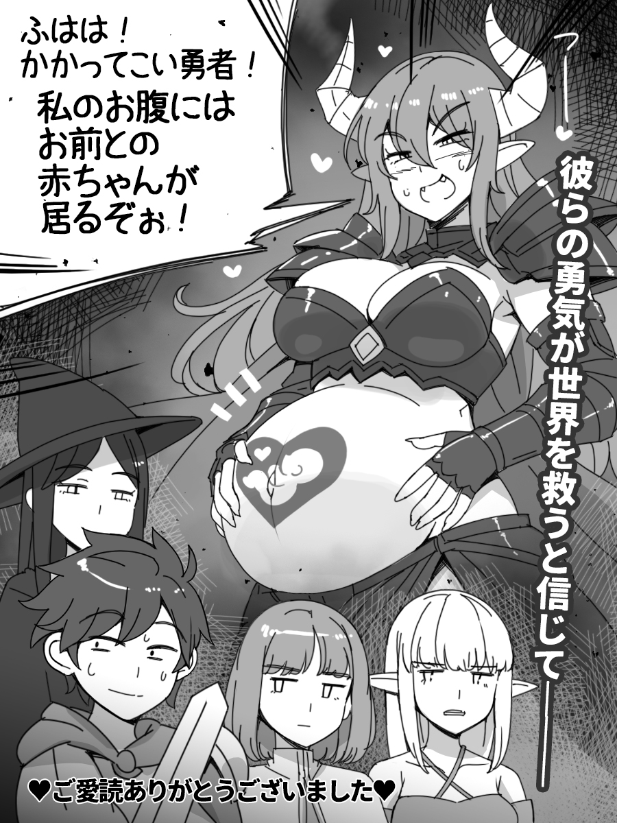 abubu, original, commentary request, highres, translation request, 1boy, 4girls, :d, armor, averting eyes, blush, demon girl, demon horns, elf, emphasis lines, fantasy, greyscale, hat, heart, horns, long hair, monochrome, multiple girls, notice lines, open mouth, pointy ears, pregnant, smile, sweat, sword, weapon, witch hat