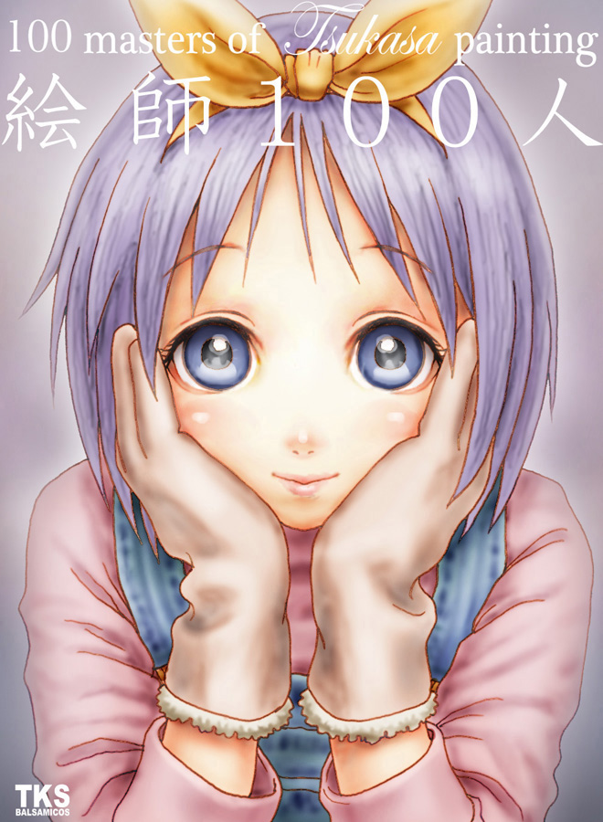 leica (leica xx), hiiragi tsukasa, lucky star, derivative work, translation request, 1girl, blush, english text, engrish text, female focus, gloves, head rest, parody, ranguage, solo