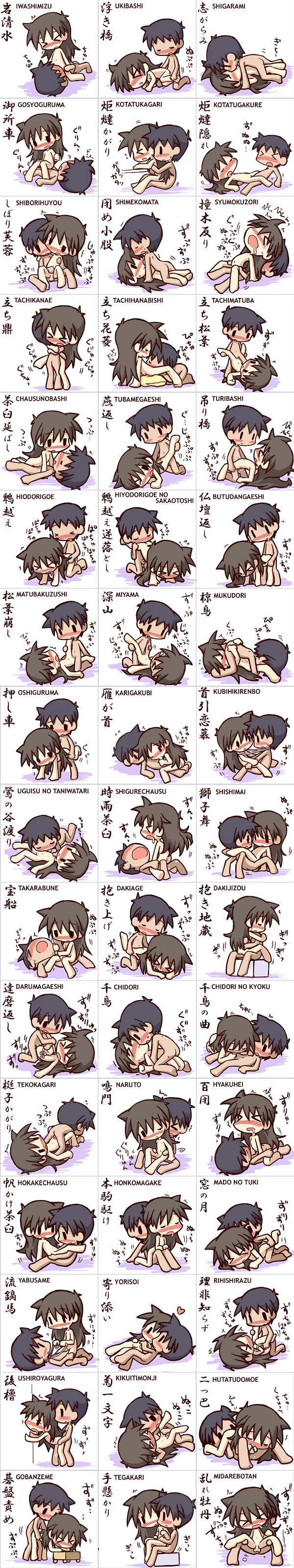 ikkyuu, arm grab, ass grab, absurdres, highres, long image, tall image, > <, 1boy, 1girl, 69, against wall, all fours, arm support, ass, black hair, blush, breasts, chibi, closed eyes, couple, cowgirl position, cunnilingus, doggystyle, fellatio, flat chest, girl on top, grabbing another's breast, groping, hetero, knees to chest, leg lift, licking, long hair, lying, missionary, on back, oral, penis, reverse cowgirl position, saliva, sex, sex from behind, spread legs, standing, straddling, top-down bottom-up, torso grab, upright straddle