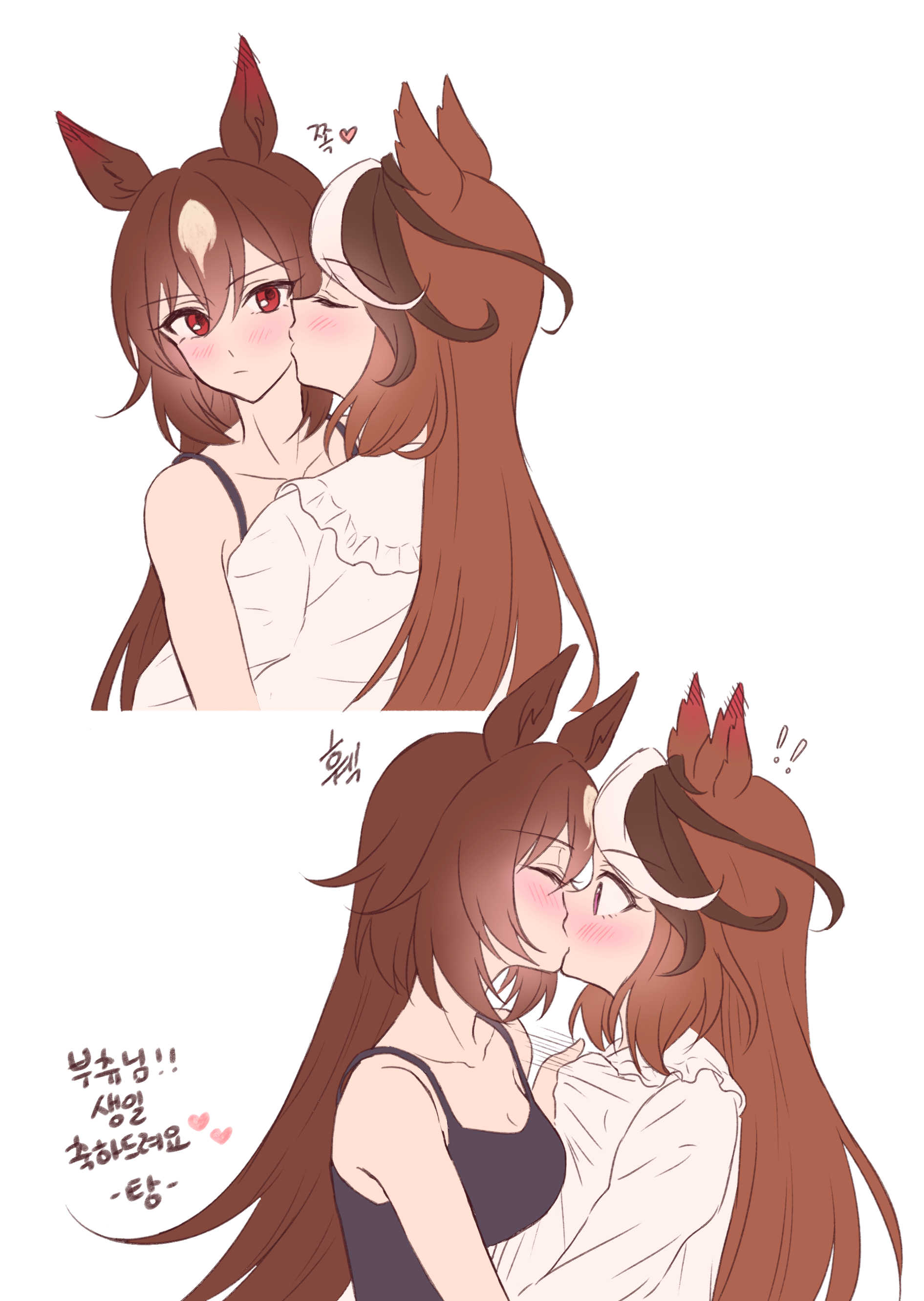 sirius symboli (umamusume), symboli rudolf (umamusume), umamusume, absurdres, commentary request, highres, korean commentary, 2girls, animal ears, bare shoulders, black tank top, blush, breasts, brown hair, closed eyes, closed mouth, collarbone, hair between eyes, horse ears, horse girl, kiss, kissing cheek, long hair, long sleeves, multicolored hair, multiple girls, purple eyes, red eyes, shirt, streaked hair, tank top, white hair, white shirt, youngyangtang, yuri