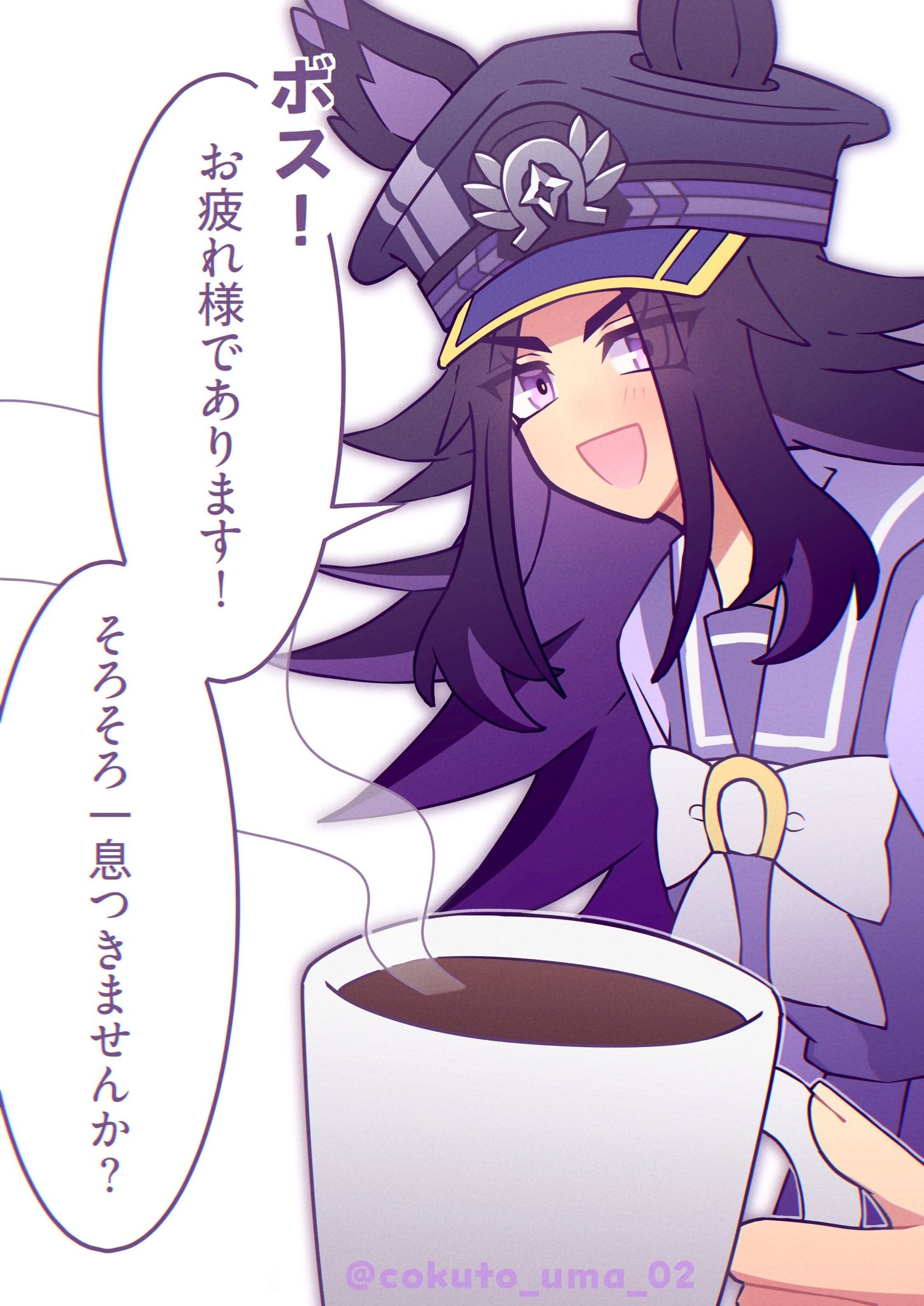 w3n6e, fenomeno (umamusume), umamusume, commentary request, highres, translation request, 1girl, animal ears, black hair, blush, bow, bowtie, coffee, coffee mug, cup, ears through headwear, flipped hair, hat, holding, holding cup, horse ears, horse girl, horseshoe hat ornament, horseshoe ornament, long hair, long sleeves, looking at viewer, mug, multicolored hair, open mouth, peaked cap, purple eyes, purple hair, purple sailor collar, purple serafuku, purple shirt, purple skirt, sailor collar, sailor shirt, school uniform, serafuku, shirt, skirt, smile, speech bubble, steaming cup, tracen school uniform, white bow, white bowtie