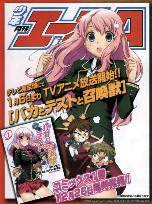 himeji mizuki, baka to test to shoukanjuu, tagme, blush, long hair, pink hair, school uniform