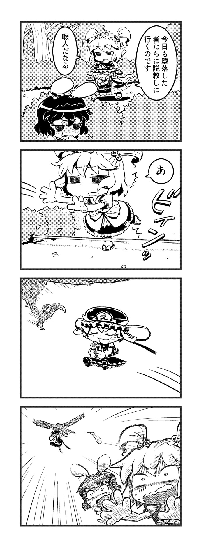 abua, inaba tewi, onozuka komachi, shiki eiki, touhou, highres, translation request, 3girls, 4koma, comic, female focus, greyscale, monochrome, multiple girls, prank