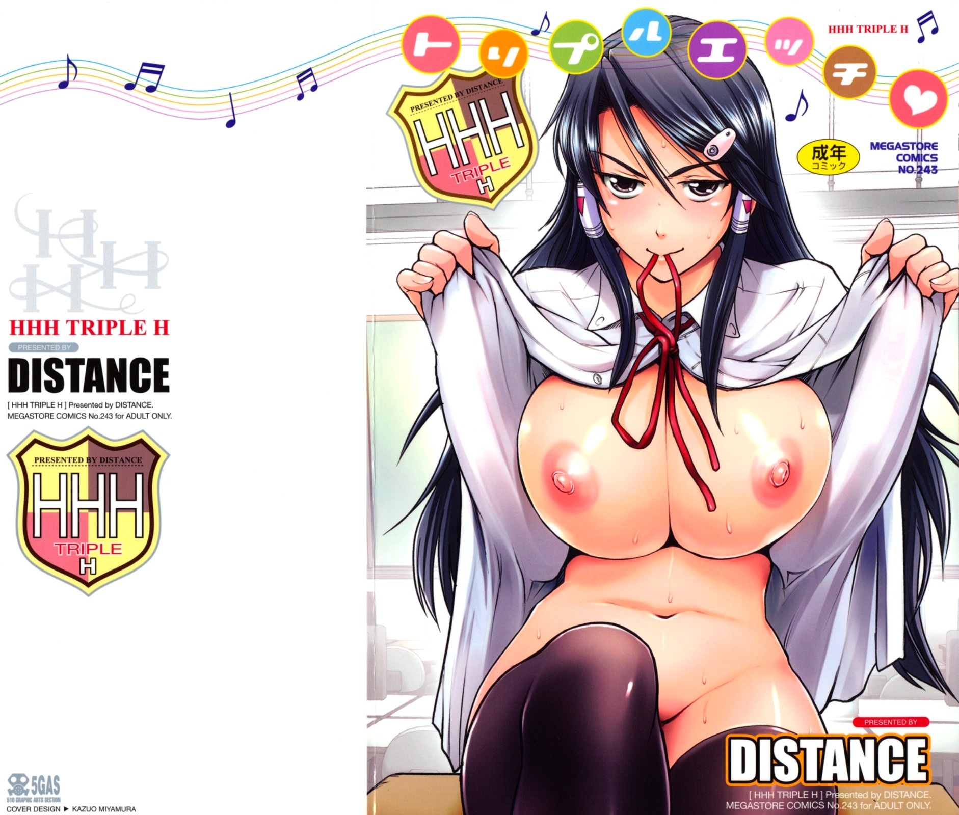 distance, takashima shigure, hhh triple ecchi, hhh triple h, megastore comics, untied, highres, official art, scan, 10s, 1girl, badge, black hair, black thighhighs, blue hair, blush, bottomless, breasts, breasts squeezed together, brown eyes, bulletin board, buttons, censored, chair, classroom, comic, convenient censoring, convenient leg, copyright name, cover, cover page, crease, desk, dress shirt, female focus, foreshortening, glowing, groin, hair between eyes, hair ornament, hair tubes, hairclip, heart, huge breasts, indoors, large breasts, legs, logo, long hair, looking at viewer, monitor, mouth hold, musical note, musical staff, naughty face, navel, nipples, no bra, office chair, on desk, open clothes, open shirt, quaver, ribbon, school, school uniform, sheet music, shiny clothes, shirt, sidelocks, sitting, solo, sweat, swept bangs, swivel chair, thighhighs, thighs, unbuttoned, undressing, wide hips