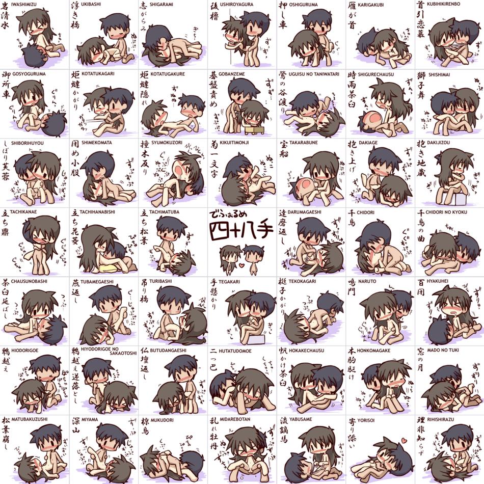 ikkyuu, arm grab, ass grab, straddle, duplicate, translation request, > <, 69, all fours, arched back, arm support, ass, black hair, blush, breasts, chart, chibi, couple, cowgirl position, cunnilingus, doggystyle, fellatio, flat chest, from behind, girl on top, grabbing another's breast, groping, happy sex, knees to chest, leg lift, licking, loli, lying, missionary, on back, oral, penis, reverse cowgirl position, sex, sex from behind, spread legs, standing, straddling, top-down bottom-up, torso grab, upright straddle