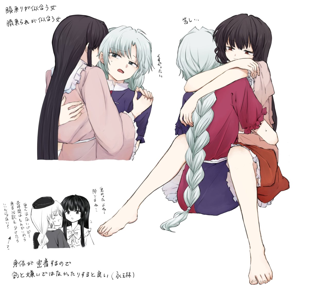 mochimo-cheese, houraisan kaguya, yagokoro eirin, touhou, tagme, translation request, 2girls, kiss, multiple girls, simple background, white background, yuri