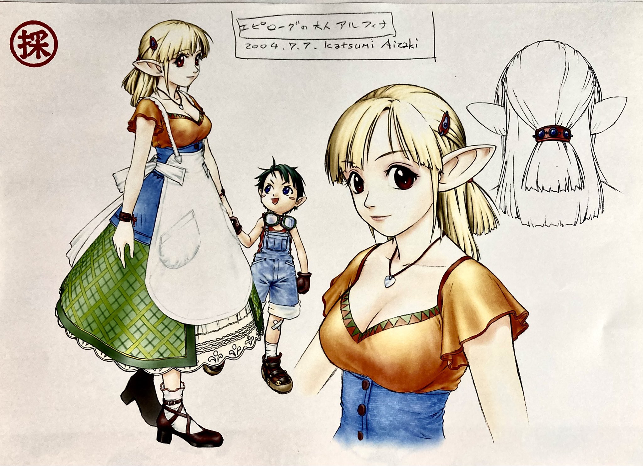aizaki katsumi, alfina (grandia), grandia, grandia iii, highres, official art, 1boy, 1girl, aged up, apron, artist name, blonde hair, blue overalls, breasts, cleavage, closed mouth, collarbone, dated, dress, full body, hair ornament, hairclip, jewelry, lips, looking at viewer, mother and son, necklace, open mouth, overalls, pointy ears, reference sheet, simple background, smile, standing, white background